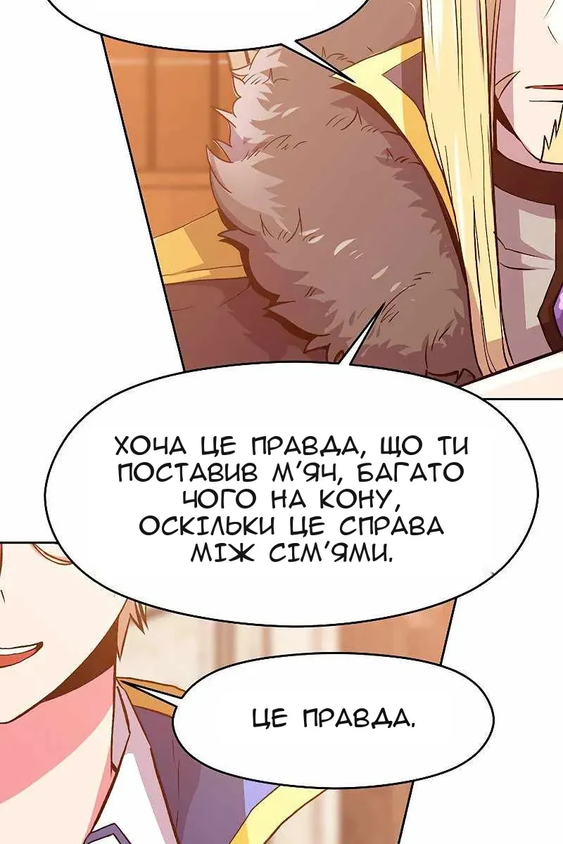 Сторінка 20