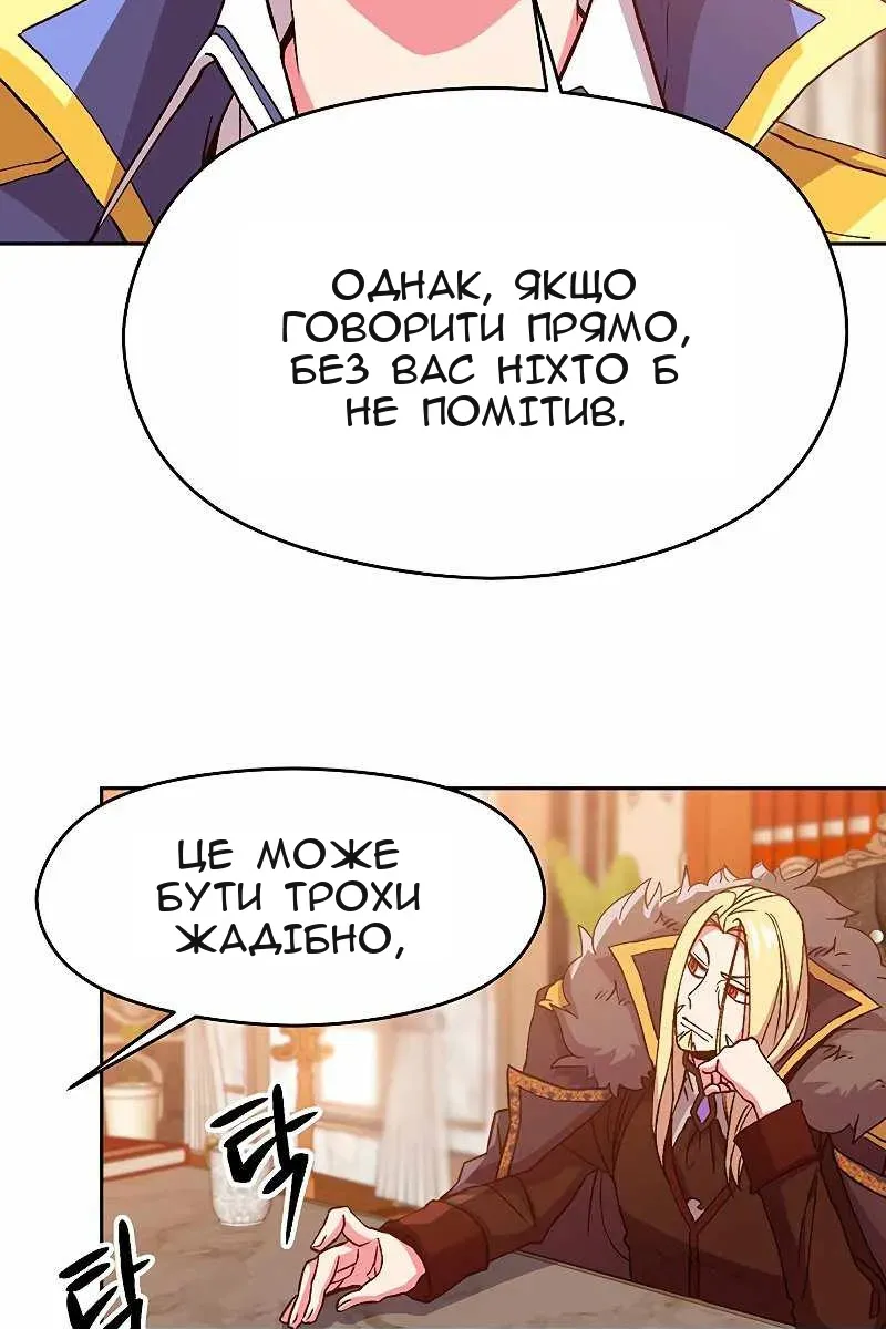 Сторінка 22