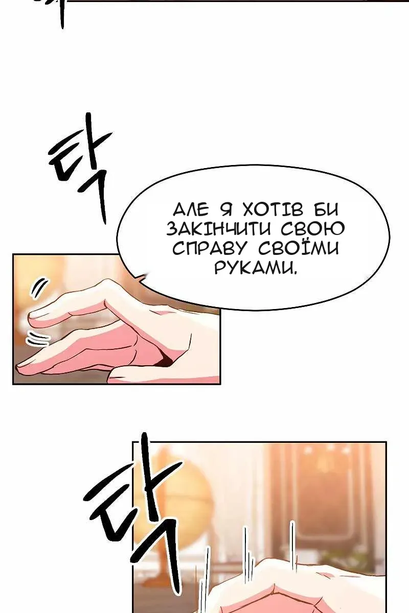 Сторінка 23