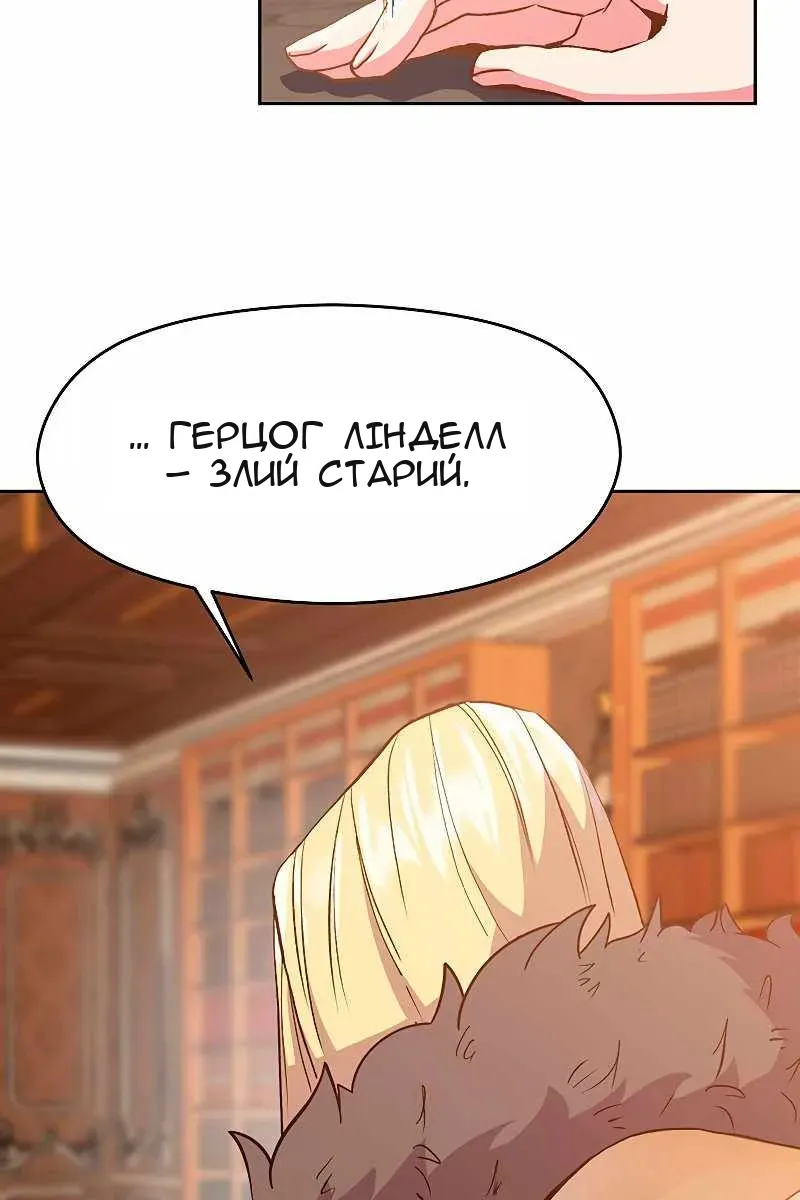 Сторінка 24