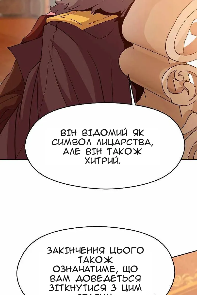 Сторінка 25