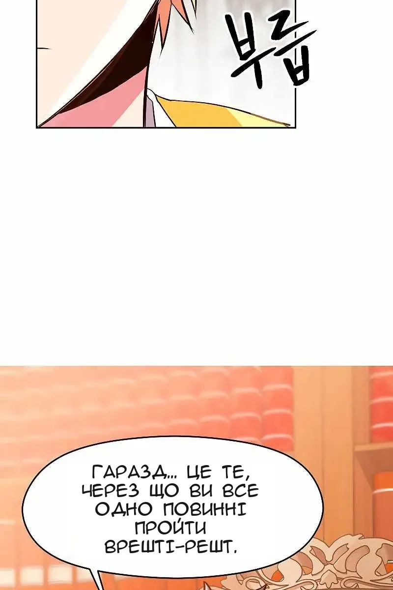 Сторінка 28