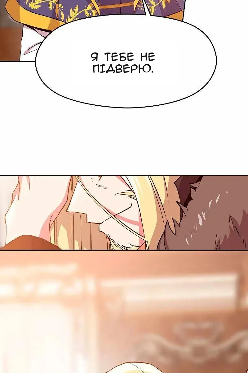 Сторінка 31