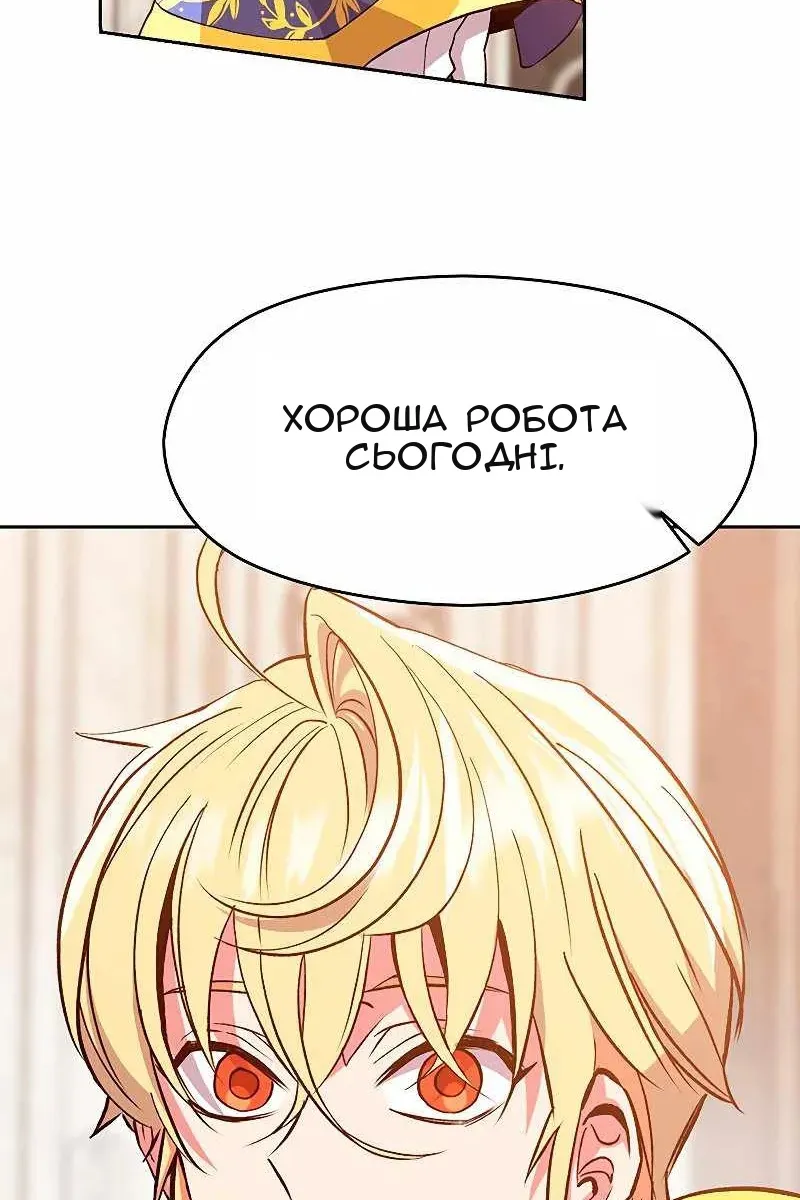 Сторінка 34