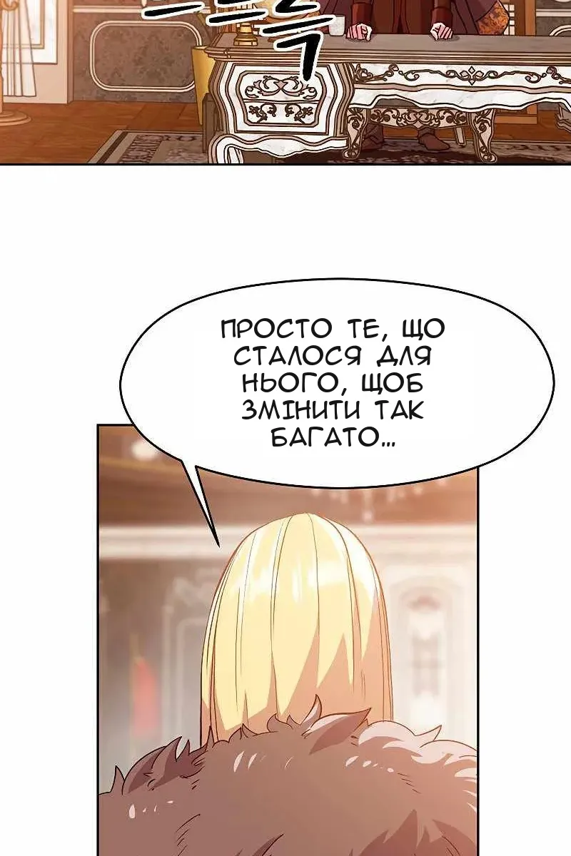 Сторінка 38