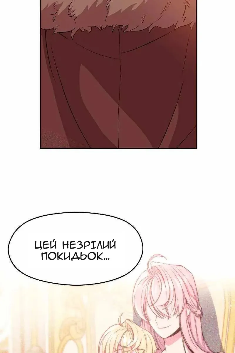 Сторінка 39
