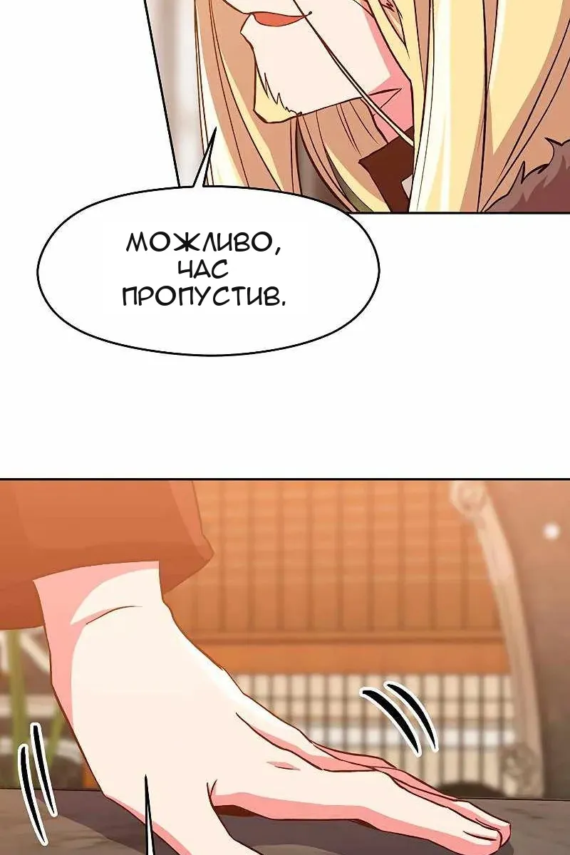 Сторінка 42