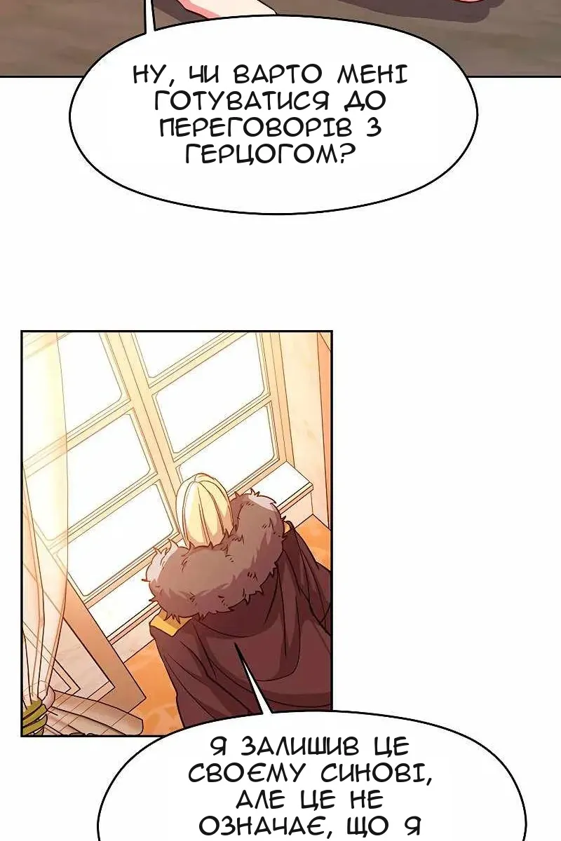 Сторінка 43