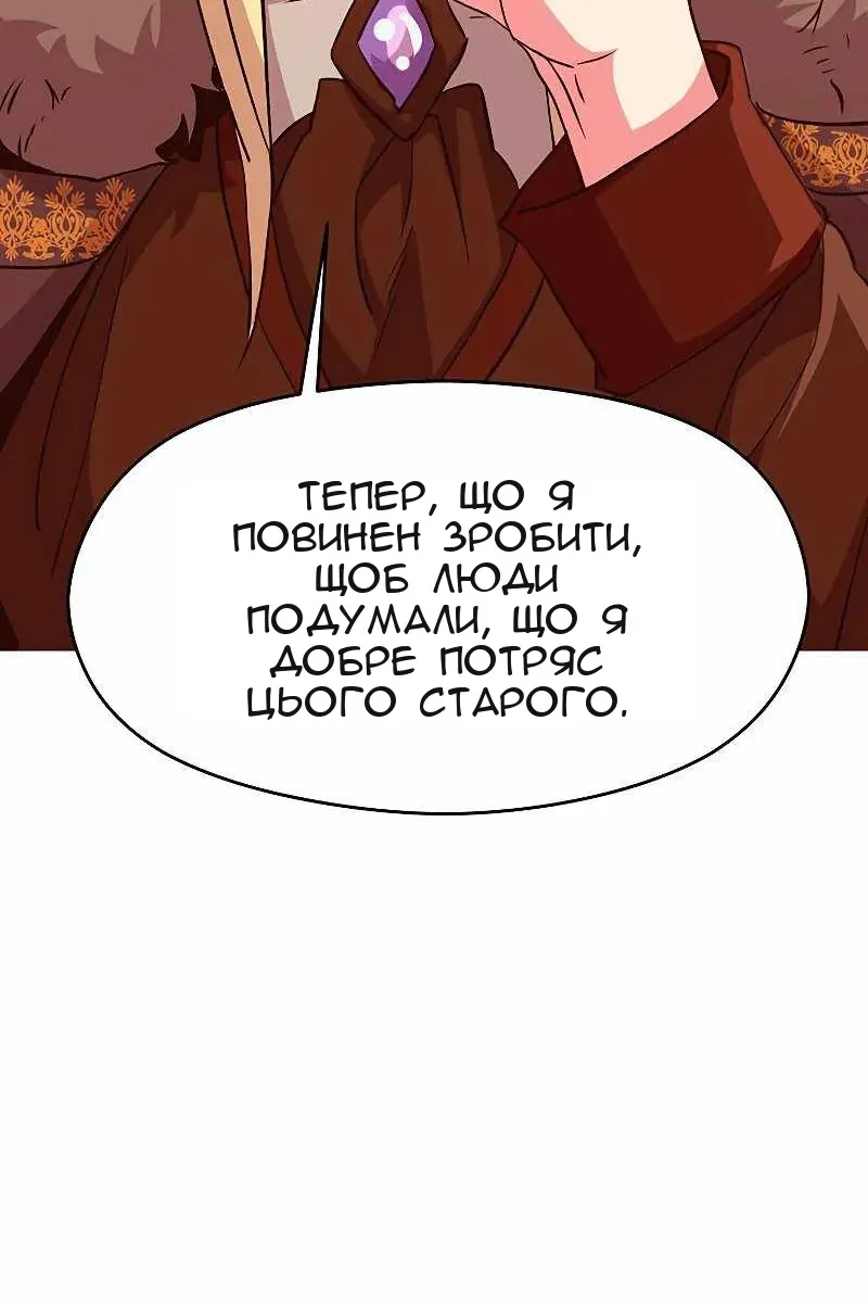 Сторінка 45