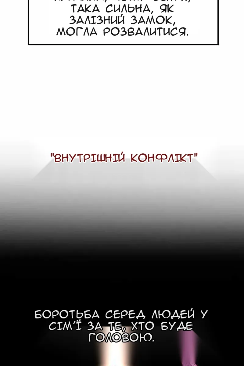 Сторінка 48