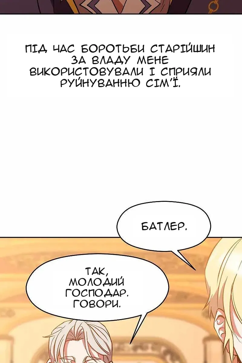 Сторінка 51