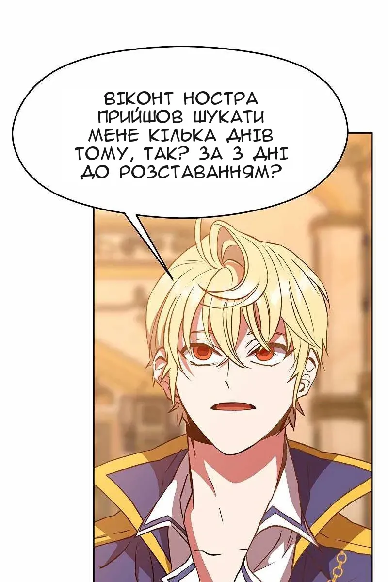 Сторінка 53