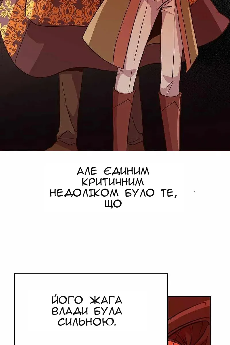 Сторінка 59