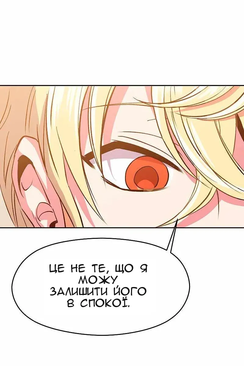 Сторінка 63