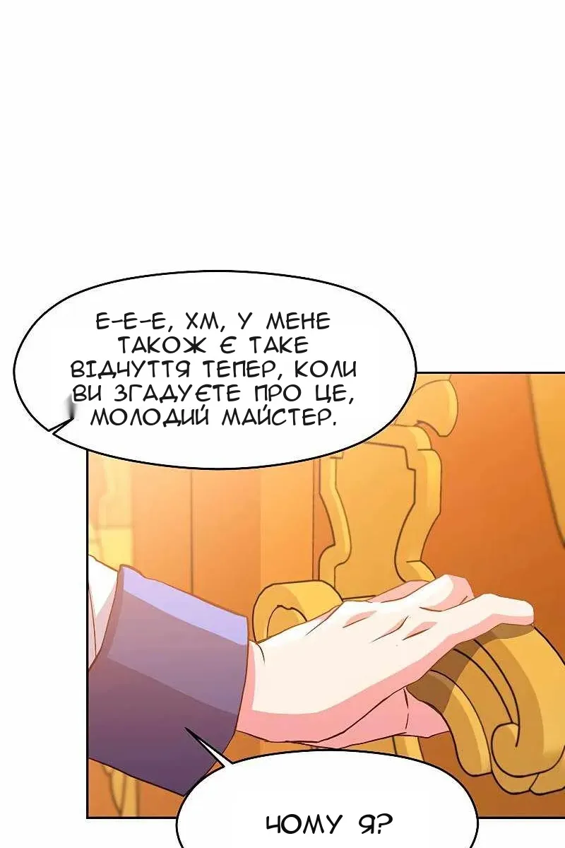 Сторінка 64