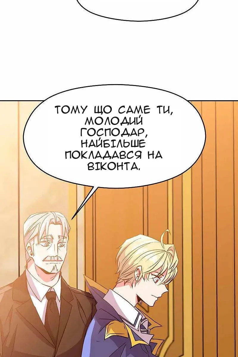 Сторінка 65