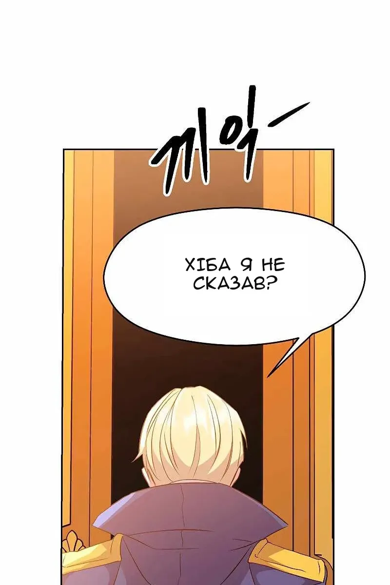 Сторінка 67