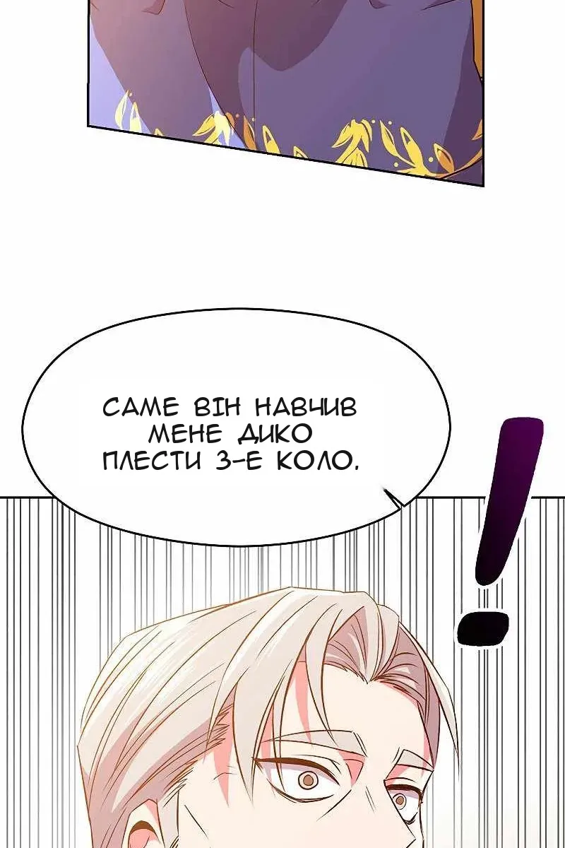 Сторінка 68