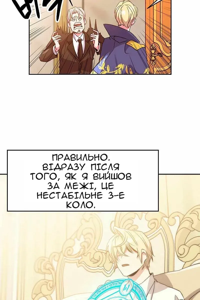 Сторінка 70