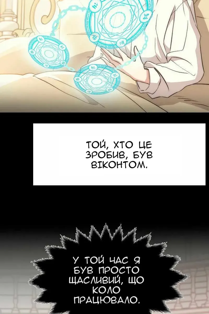 Сторінка 71