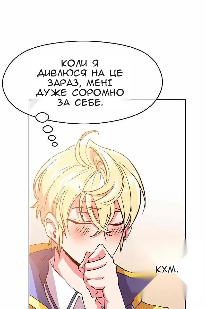 Сторінка 73
