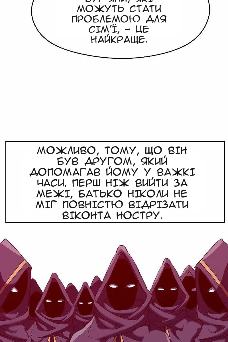 Сторінка 75