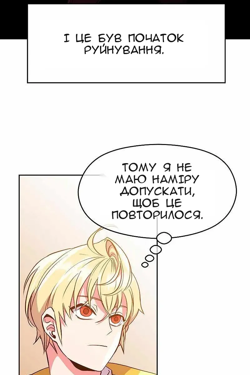 Сторінка 77