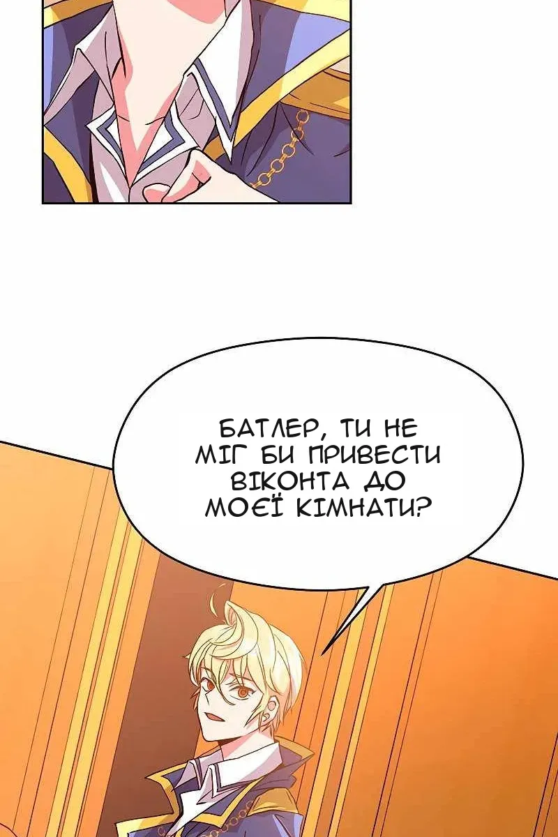 Сторінка 78