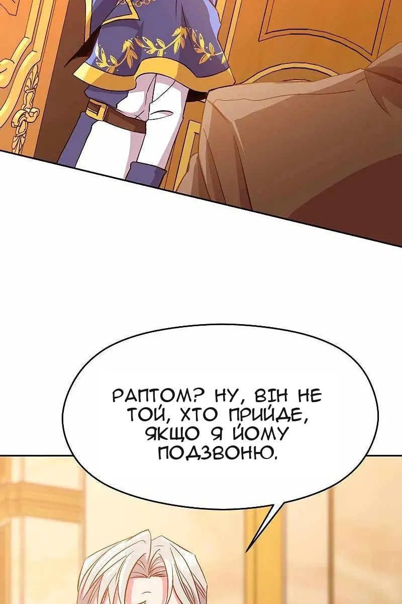 Сторінка 79