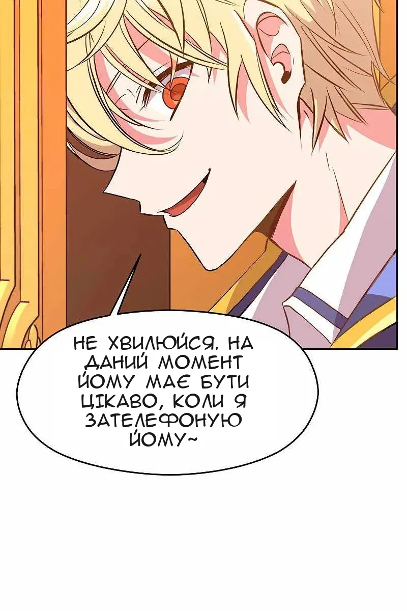 Сторінка 81