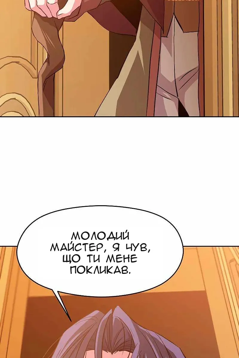 Сторінка 84