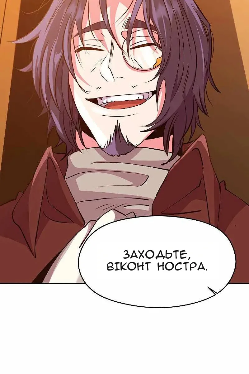 Сторінка 85