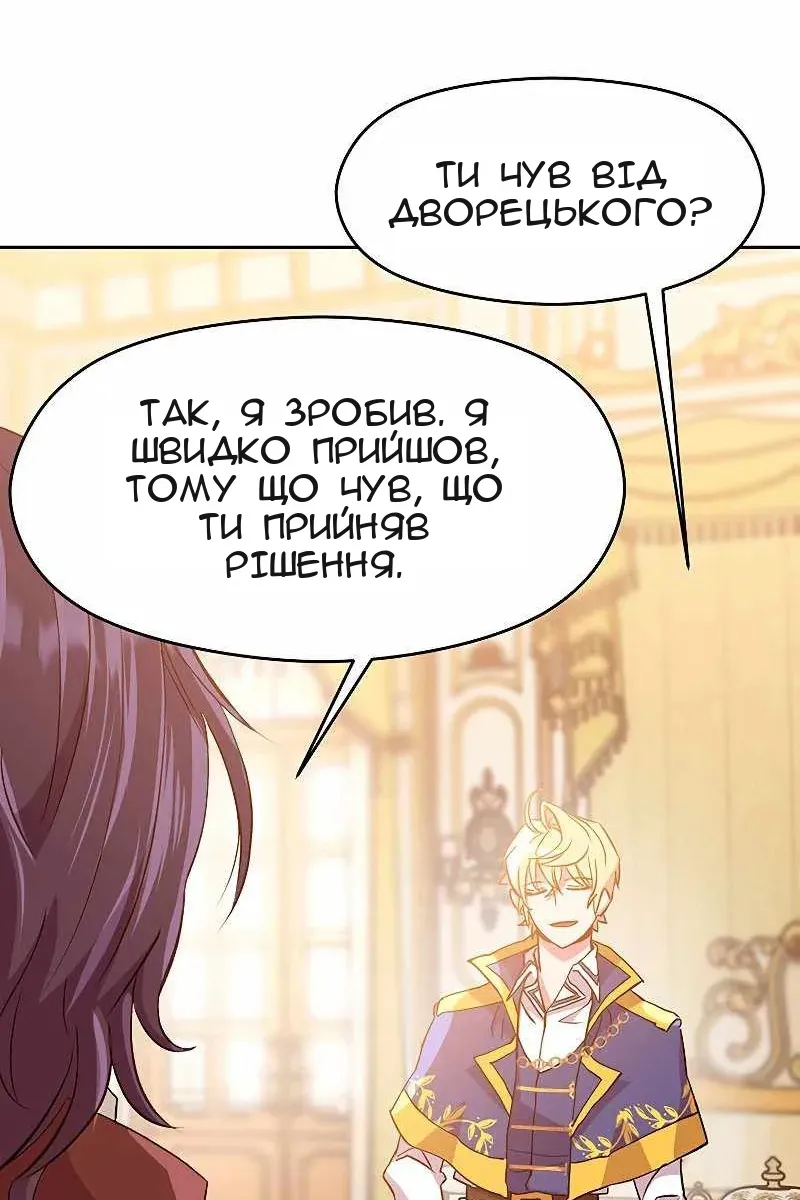 Сторінка 86