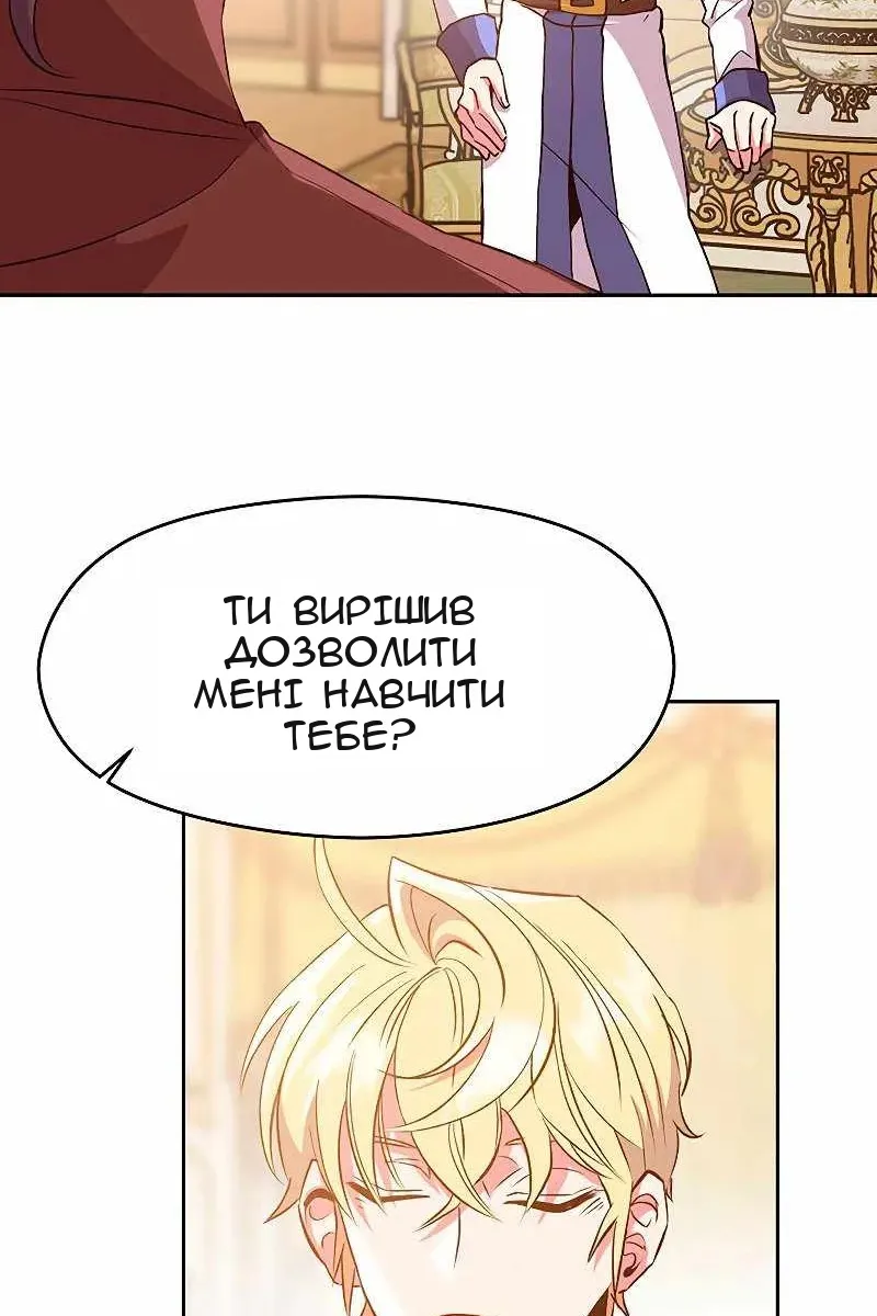 Сторінка 87