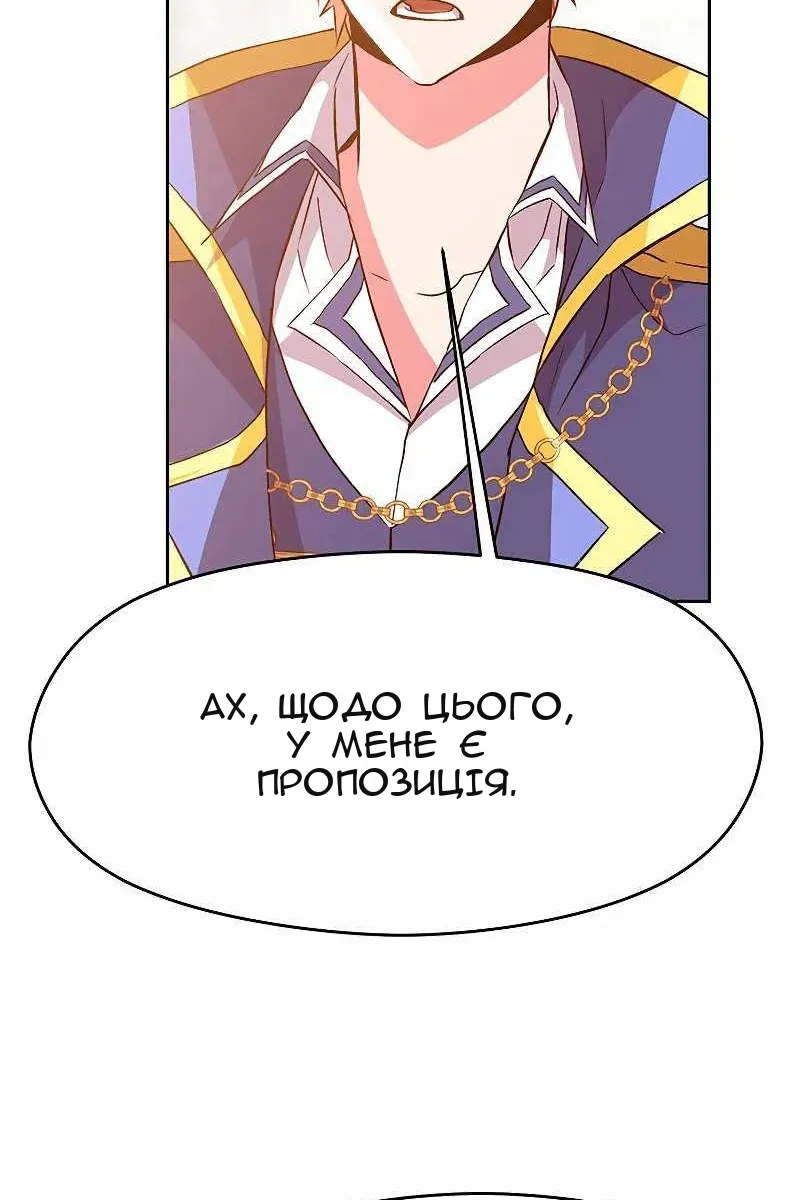 Сторінка 88