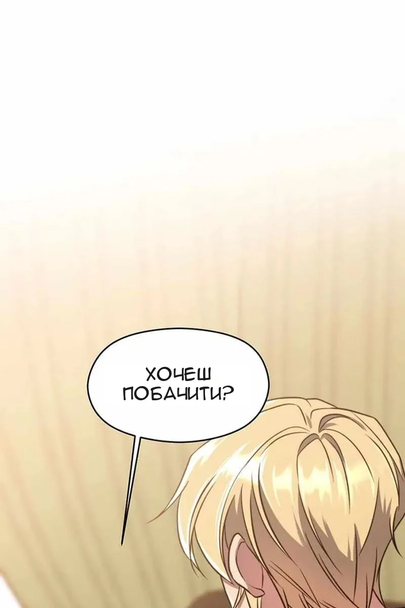 Сторінка 3