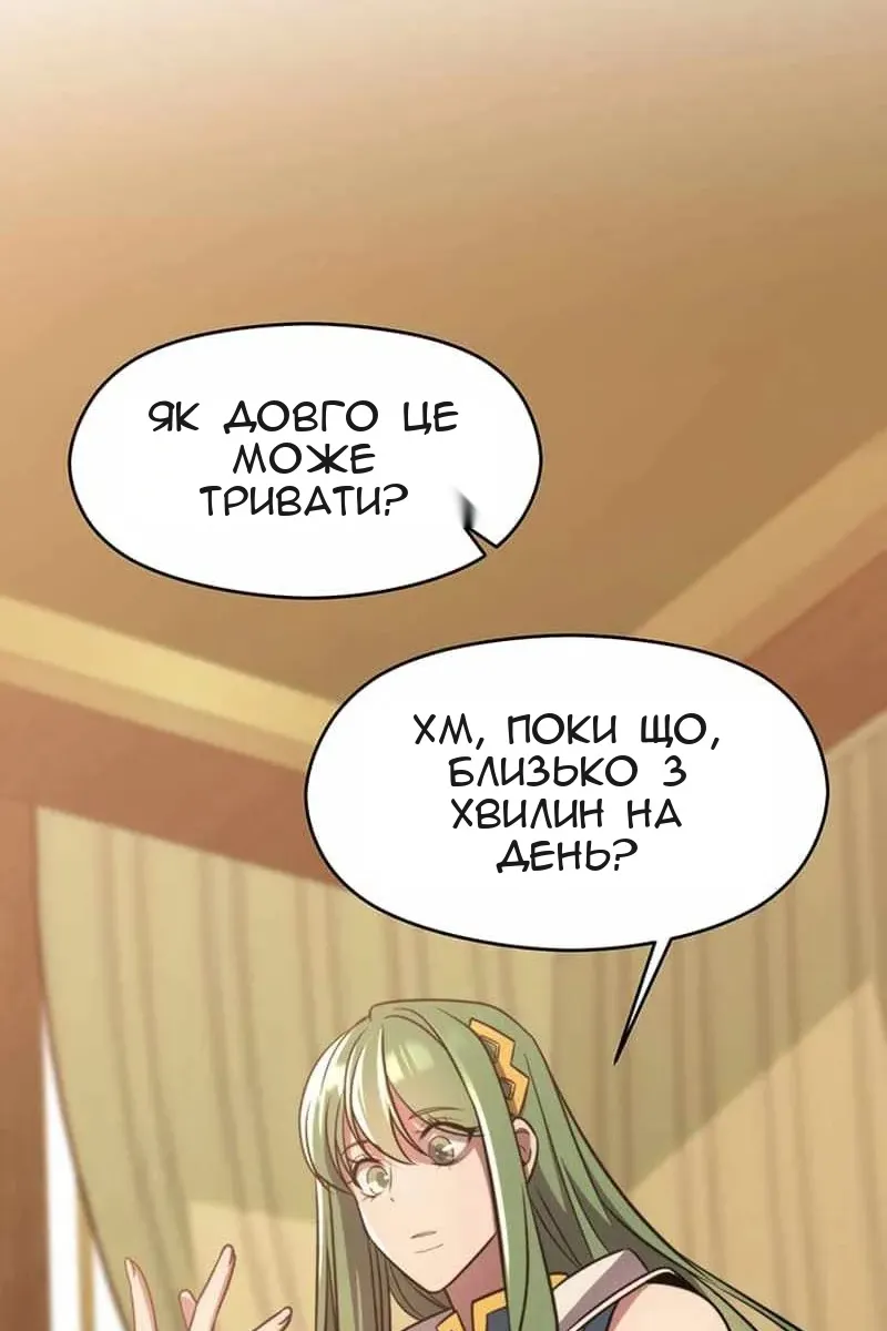 Сторінка 9