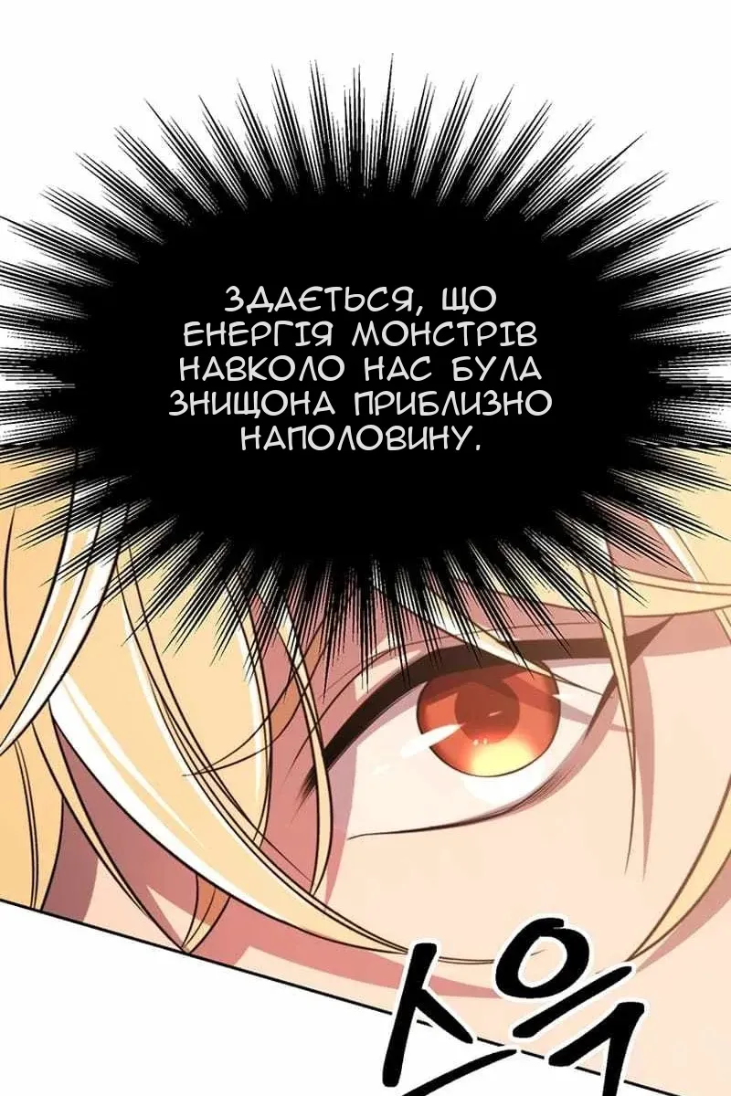 Сторінка 14