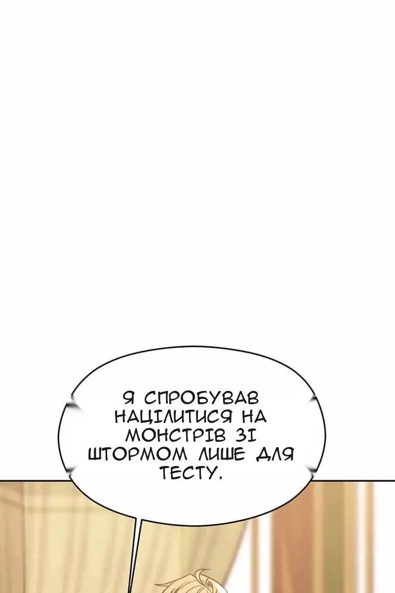 Сторінка 16