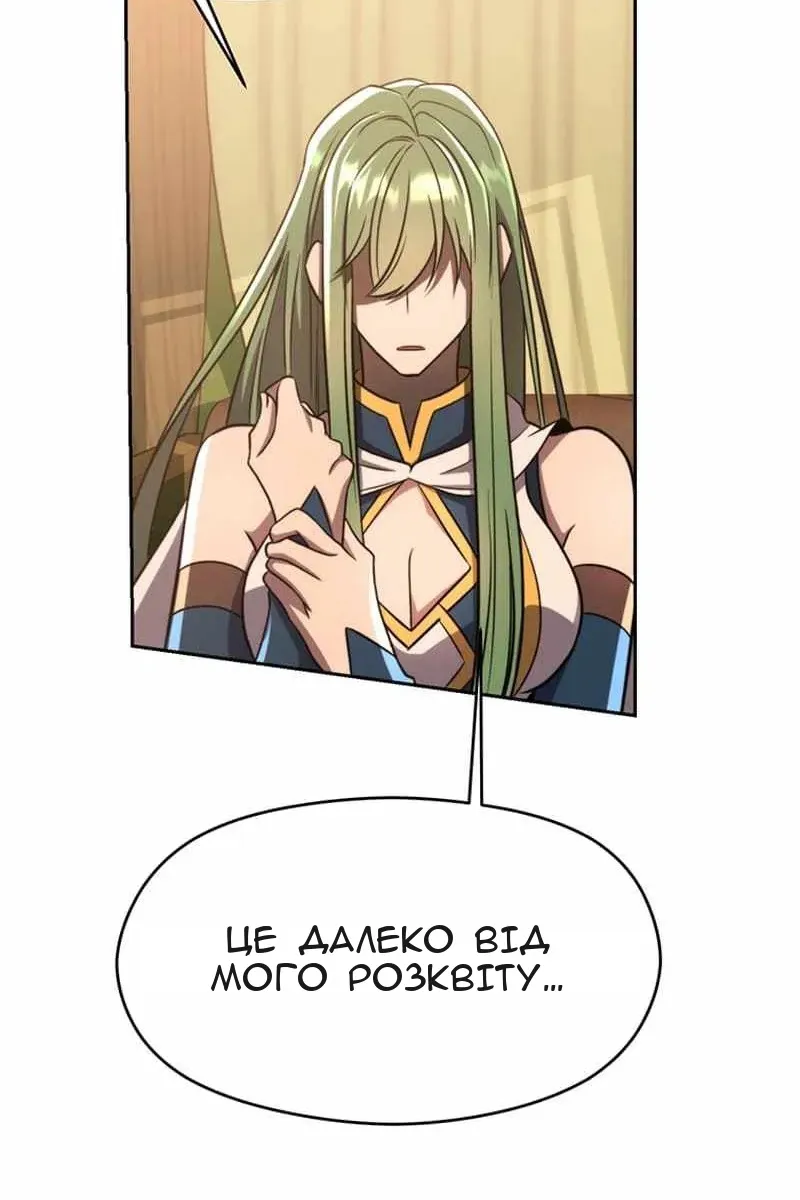 Сторінка 18
