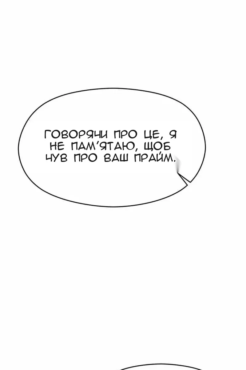 Сторінка 19