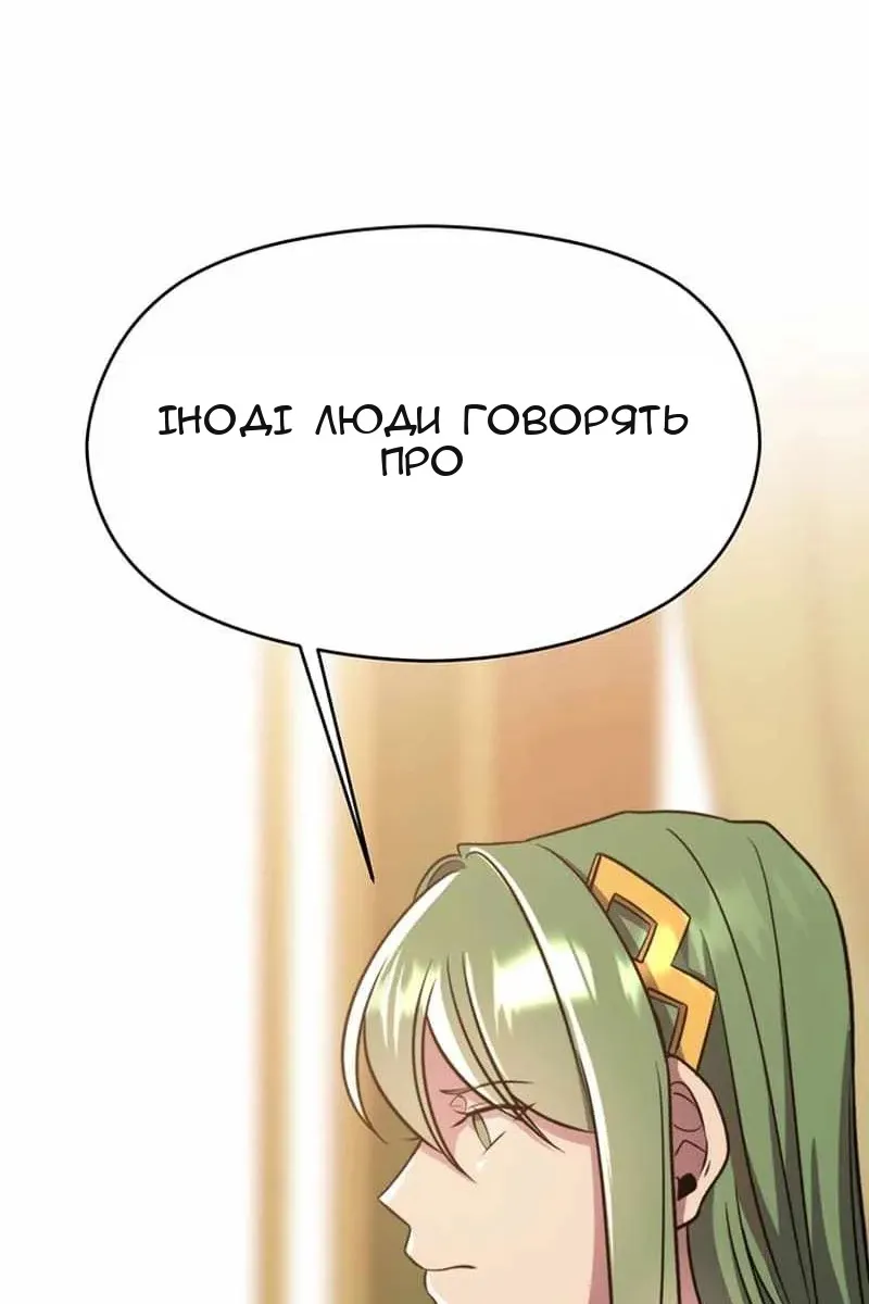 Сторінка 21