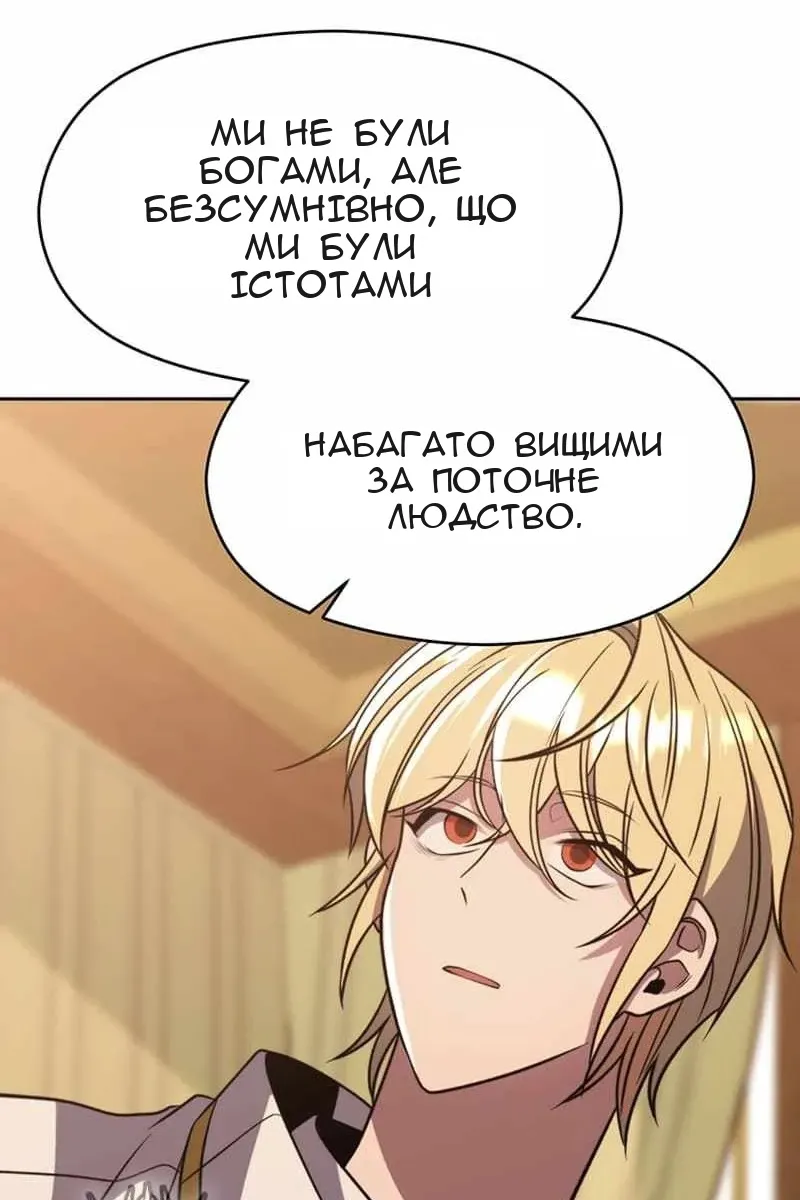 Сторінка 23