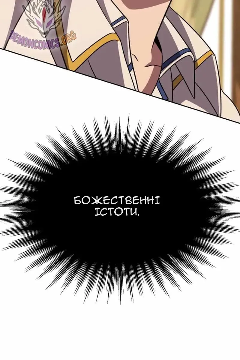 Сторінка 24