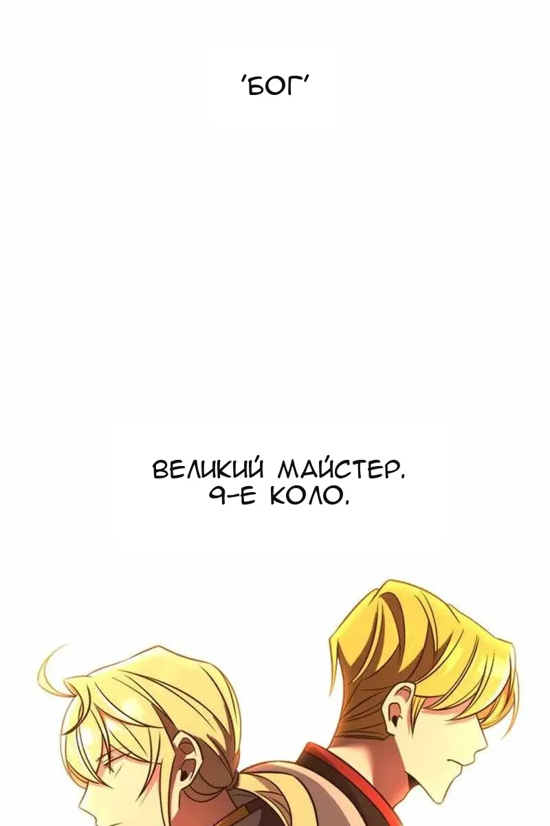 Сторінка 25