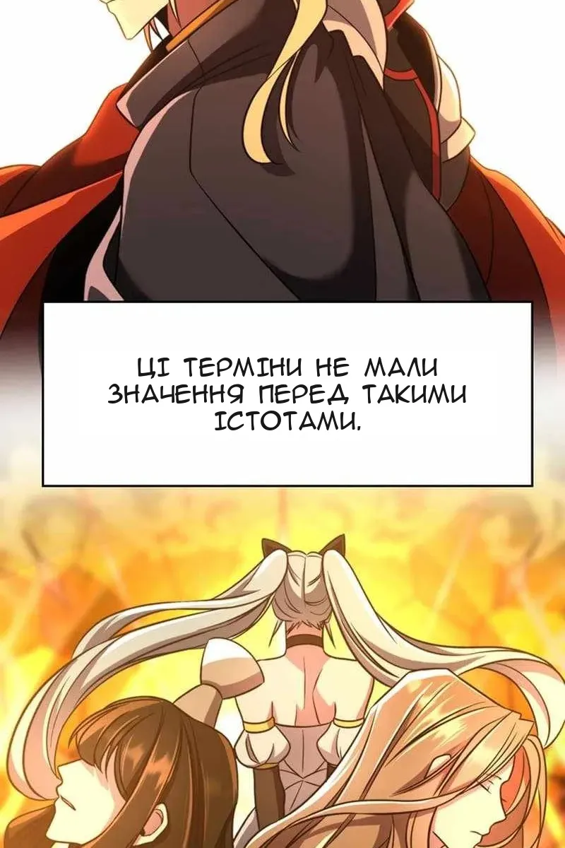 Сторінка 26