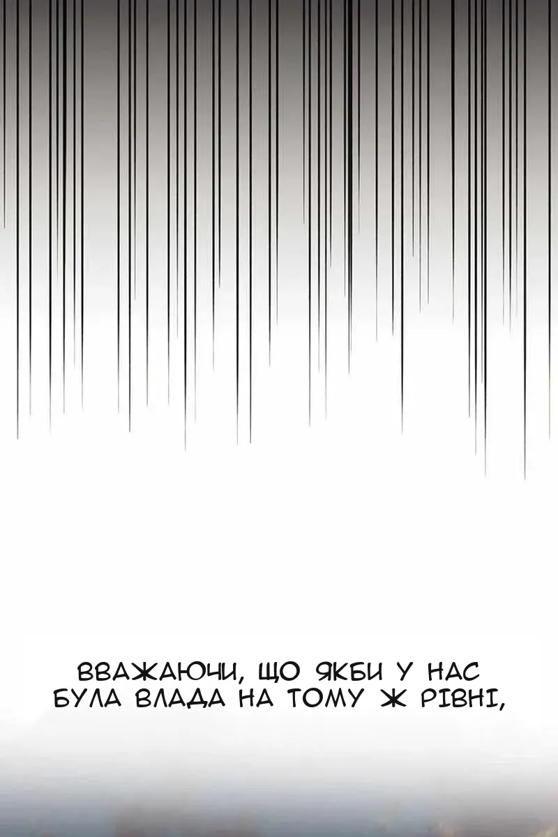 Сторінка 29