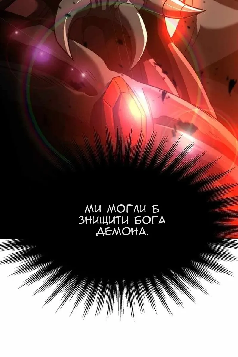 Сторінка 31