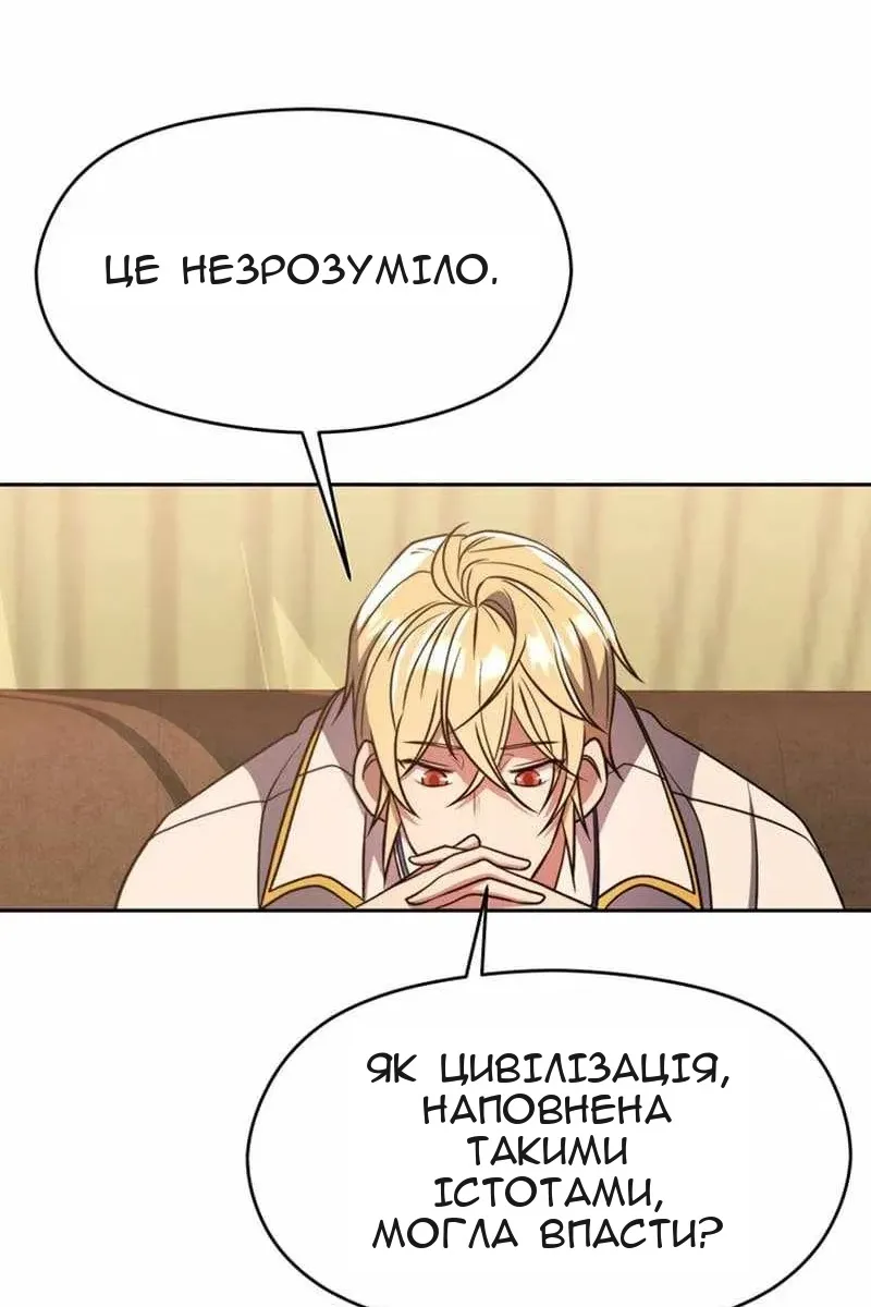 Сторінка 32