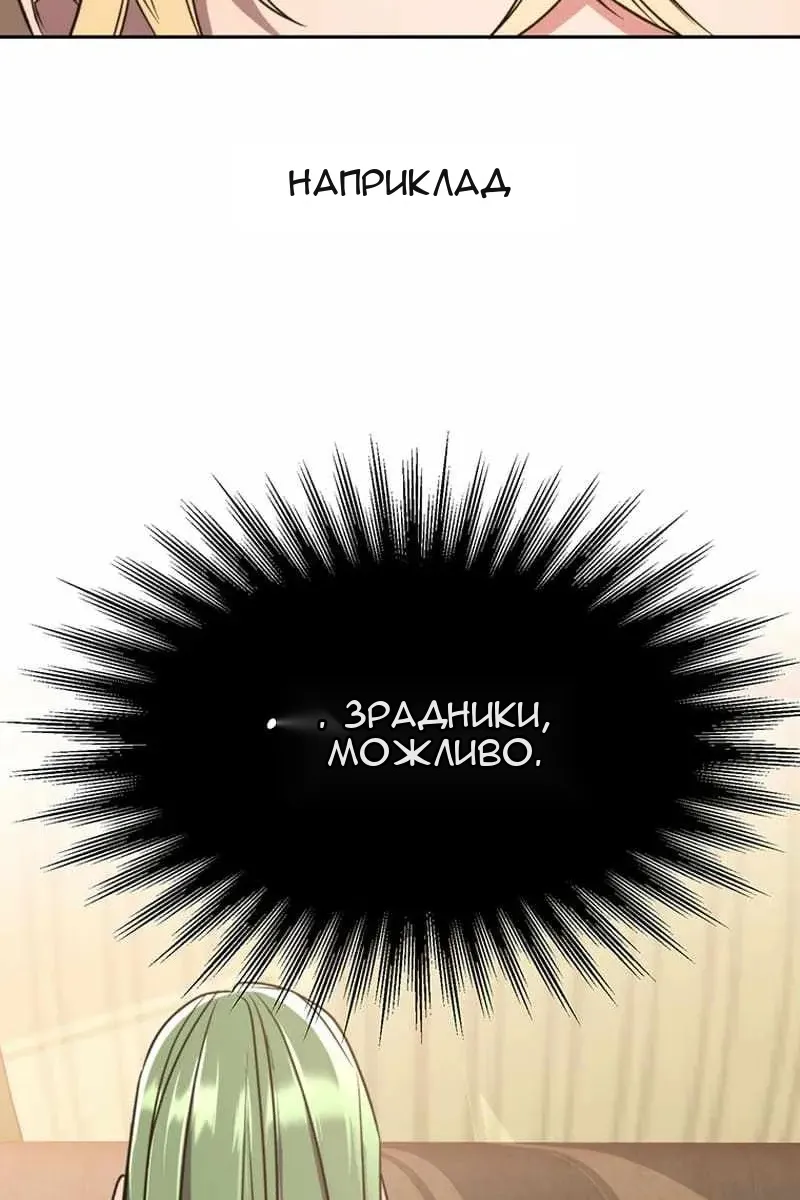 Сторінка 34